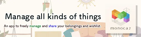 Banner linking to monoca2 Item Organizer & Collection Manager App website